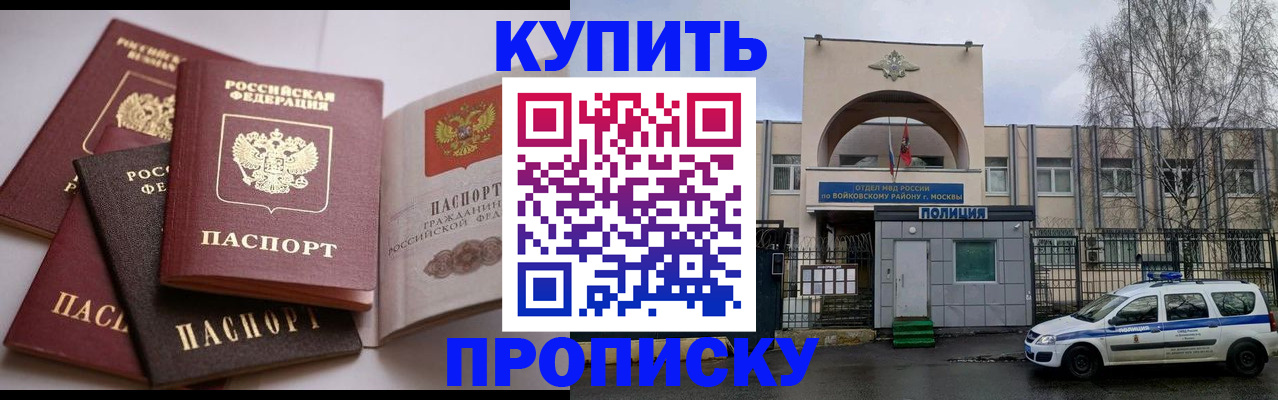 регистрация для дет. сада в Зарайске