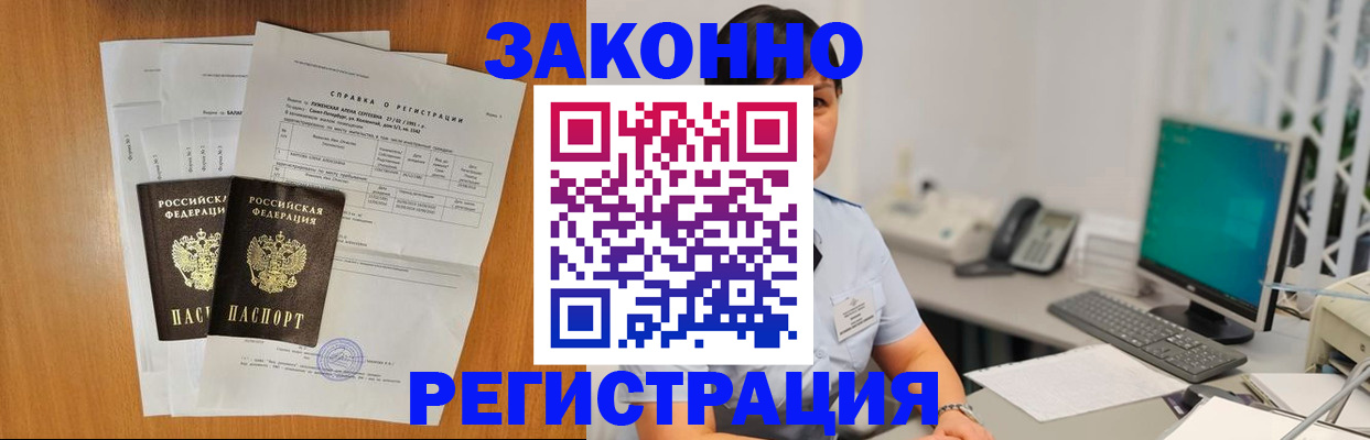 прописка поиск в Зарайске