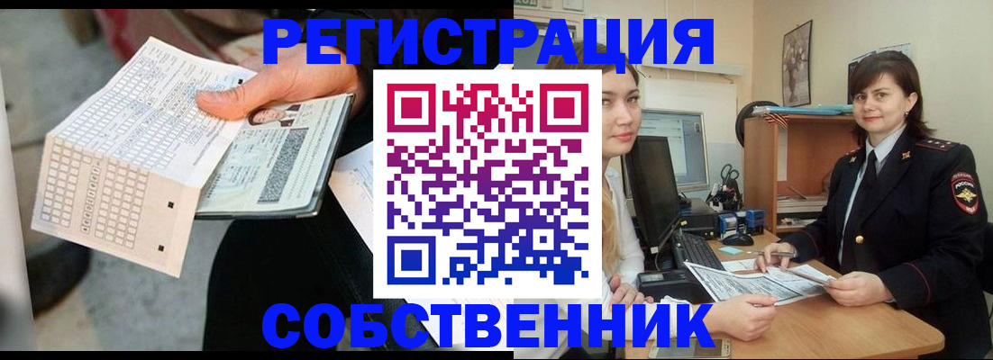 временная регистрация адрес в Зарайске
