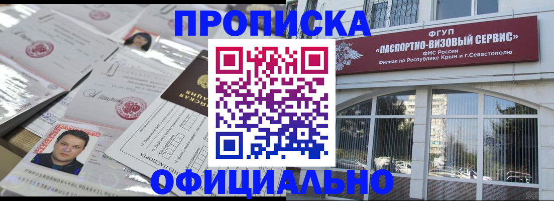 регистрация для дет. сада в Зарайске